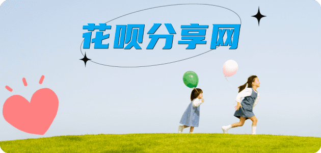 安顺蚂蚁信用卡怎么提现出来?信用卡怎么套,信用卡提现靠谱商家